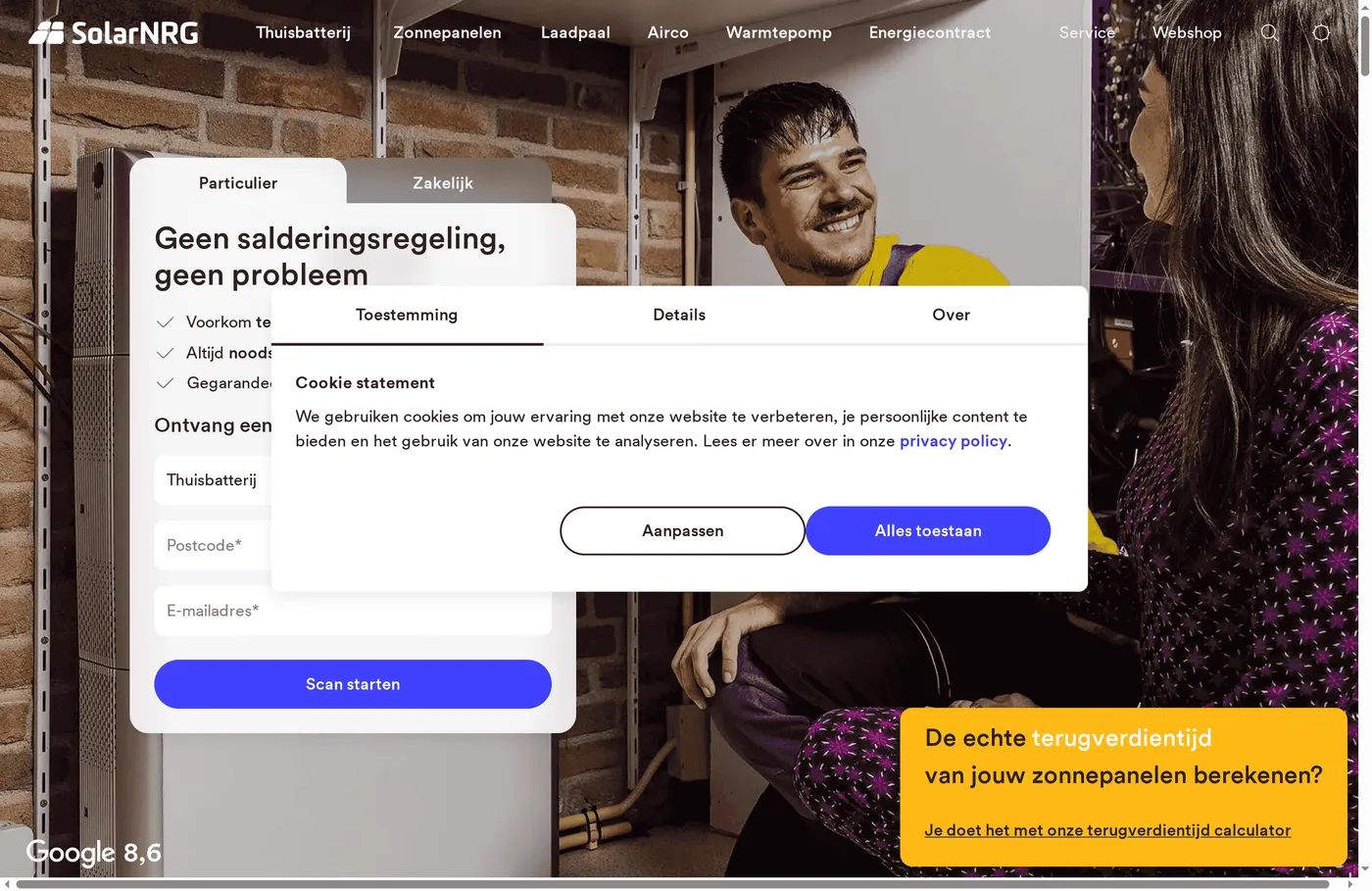Product Screenshot